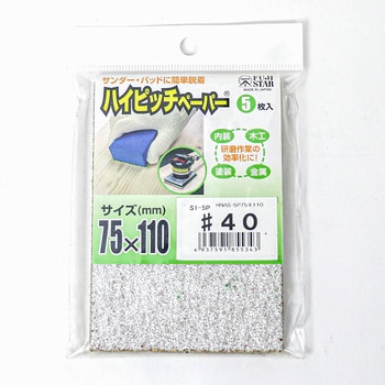 点击查看大图 高螺距座式S1-5P富士之星(三协理化学)35654236